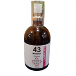 Huele  a "Alien" Nº43